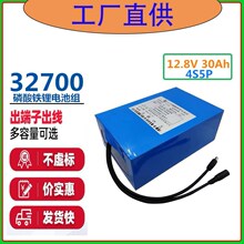 12V鋰電池組12.8V磷酸鐵鋰電池組30Ah高容量高循環壽命鋰電池