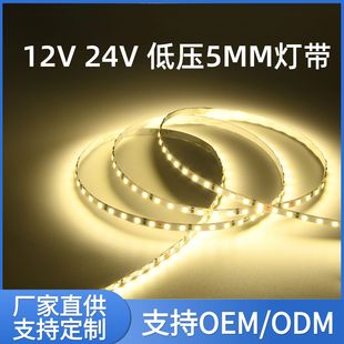 羳l12v24v͉l 5mmsmdl2835͟led