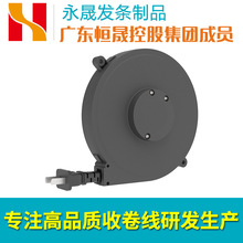 小型伸縮卷線盤醫療電器電纜卷收器自動家用帶定位自鎖收線盤