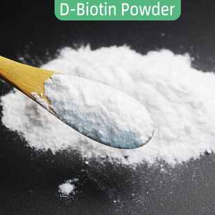 Vitamin B7 H Vitamins D-Biotin CAS58-85-5 D Biotin Powder