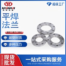 法蘭碳鋼焊接法蘭盤螺紋焊接大口徑16公斤非國標河北亞都聖天海浩