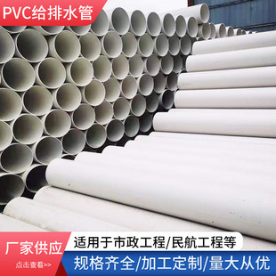 PVCoˮ50-400ڏ ȫ rȹ̹PVC