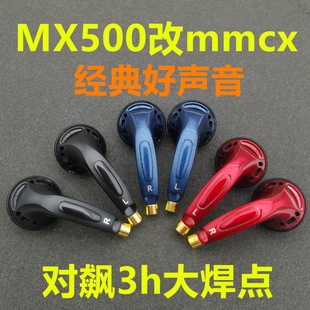 mx500CmmcxӿĸɓQʽ صŮ w C^