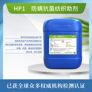 HHL Health Protection HP1\턩 Ʒ