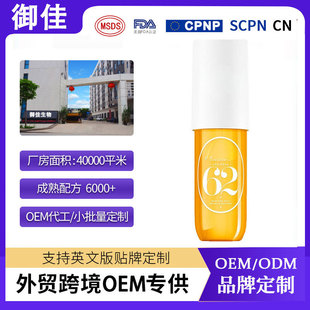 羳ƷBrazilianperfume^lwˮˮF