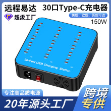 30口typec多口充電器200W大功率USBC快充桌面充電站適用蘋果華為