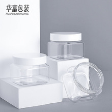 pet塑料透明四方膏霜瓶68牙150ml面膜瓶化妝品分裝鋁蓋廣口瓶現貨
