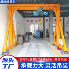 龍門架起重機1噸3噸廠家供應簡易電動無軌萬向移動小型門式龍門架