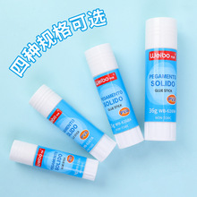煒搏辦公用品固體膠9/15/25/36g膠水學生文具手工高粘度PVA膠棒