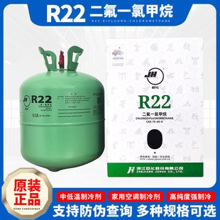 ޻R22䄩 ԭb{ýѩN Դ^S 22.7KG