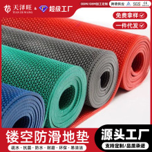 廠家直銷pvc塑料鏤空地墊游泳健身房橡膠地毯地墊室外鏤空防滑墊