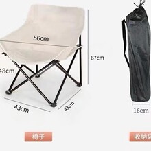 戶外折疊椅廠家簡易輕便月亮椅加厚加粗便攜野餐露營椅子露營用品