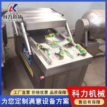 零售糖果真空包裝機 雙室保鮮膜封裝機 小型真空袋封口機