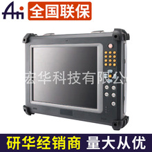 X10D研華工業平板電腦 研華多功能平板電腦 加固型平板電腦