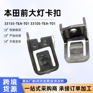 33105-TEA-T01 33155-TEA-T01mñ16-22˼ül