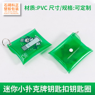 耳׿pvc͸耳װCPXСռ{