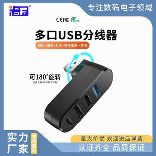 SֱNUSB3.0־4miniusb2 .0Uչ]USB HUB