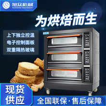 智能大容量電烤箱商用獨立控溫三層六盤大功率面包蛋糕披薩烘焙爐