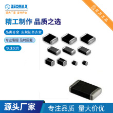 抗浪涌壓敏電阻廠 貼片壓敏電阻0402/0603/0805/1206系列貼片電阻