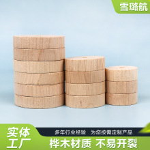 兒童積木木輪寶寶早教3D立體拼圖手抓板拼板玩具DIY手工木質擺件