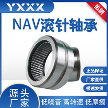軸承廠家 直供 NK73/25 NK73/35 NK75/25 NK75/35  耐磨 滾針軸承