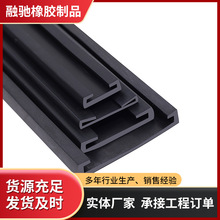 橡膠包邊條墊帶耐高溫耐老化雙U型包邊條汽車水箱油箱墊帶批發