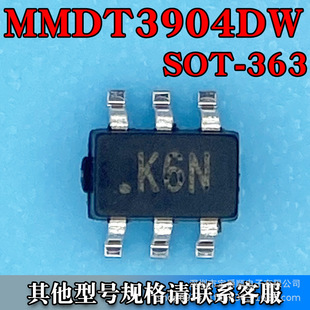 MMDT3904 SOT-363 wONƬ 2NPN 40V 200MA zӡK6N