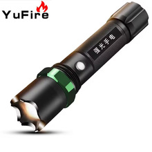 調焦大功率強光手電筒 CREE LED旋轉變焦手電筒批發低價供應