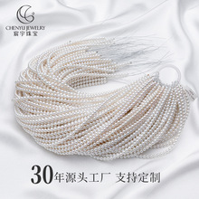 天然淡水AK珍珠白亮5-5.5mm正圓強光無瑕項鏈百搭高級簡約批發