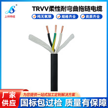 國標TRVV柔性拖鏈電纜2 3 4 6芯0.3 0.5 1.0 2.5平方柔性拖鏈電纜
