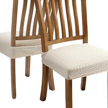 椅子套罩萬能四季通用純色簡約新款加厚凳子坐墊套罩彈力餐廳家用