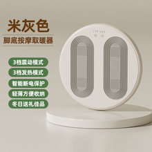 新款暖腳按摩器兩用冬季桌下暖腳板暖腳寶發熱墊腳底震動按摩暖腳