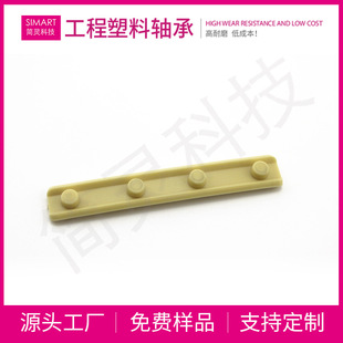 簡靈工程塑料直線軸承鋁合金導軌滑塊耐磨改良靜音滑塊