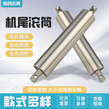 現貨機尾滾筒礦用刮板輸送機鋁型材皮帶全套輸送帶傳動機頭托滾筒