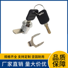 現貨文件櫃鎖 鋼制家具奶箱鎖芯  配電箱櫃鎖 機箱鎖 信箱鎖