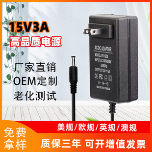 15V3AԴm U푰ĦֱLԴWҎҎ45W