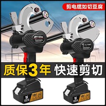 松亞電纜剪齒輪剪刀棘輪式電線剪線鉗J52 J95J100電動大型線纜剪