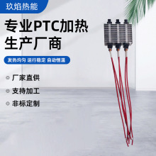 廠家暖風機PTC加熱器 恆溫半導體加熱片 鋁合金波紋發熱器配件