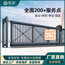 恆泊 電動伸縮門懸浮大門工地廠學校大門伸縮式自動門靜音