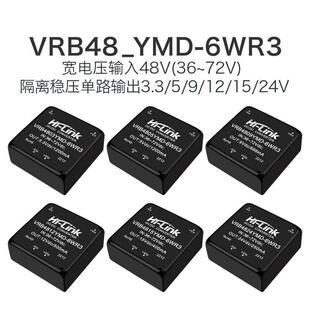 VRB4805YMD-6WR3 VRB4803/09/12/15/24YMD-6WR3DCDCxԴģK