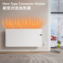 跨境對流式取暖器壁掛式加熱器智能恆溫定時電暖氣家用節能暖氣片
