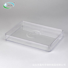 食品級長方形扁平塑料包裝盒 透明盒子餅干透明保鮮盒 高透展示盒