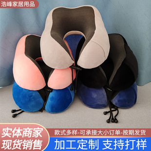 雙峰記憶棉頸枕u型枕慢回彈午睡護頸枕可收納旅行飛機頸枕護脖枕