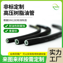 工程機械風電汽車高壓樹脂黃油軟管 4*8.6 磨砂啞光集中潤滑油管