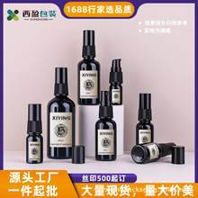 西盈5-100ml黑色細霧精油瓶化妝品噴霧瓶乳液分裝瓶爽膚水高檔