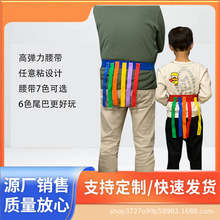 幼兒園揪尾巴戶外玩具兒童抓尾巴親子道具綁帶感統訓練運動團建