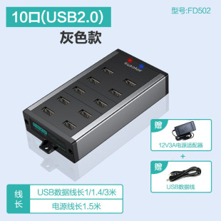 FD-502RIusb hub10usb2.0Uչ]