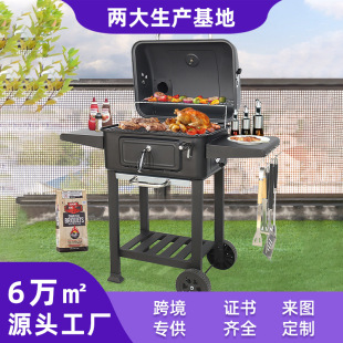 eͥԺtBBQľ̿ ⿾ܴ5-10˿̼t