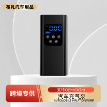 迷你便攜式自行車電動汽車輪胎打氣筒氣泵手持無線充電車載充氣泵