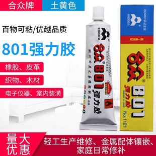 ϱ801z ߏ40ml zƤￗľĽz